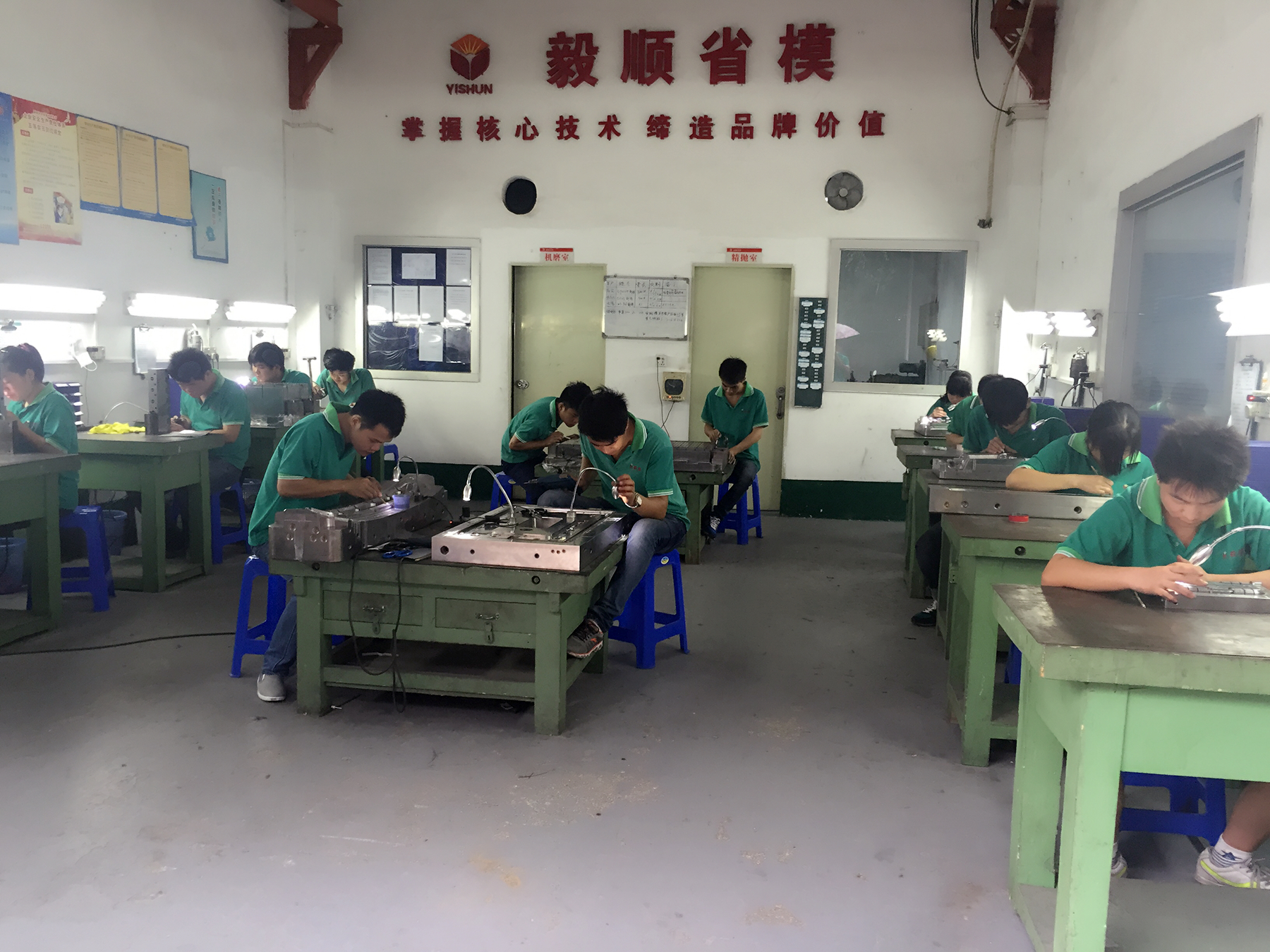 抛光加工车间