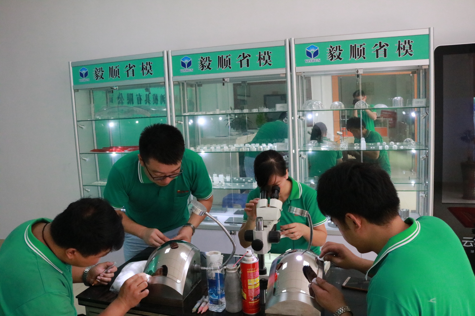 省模抛光加工