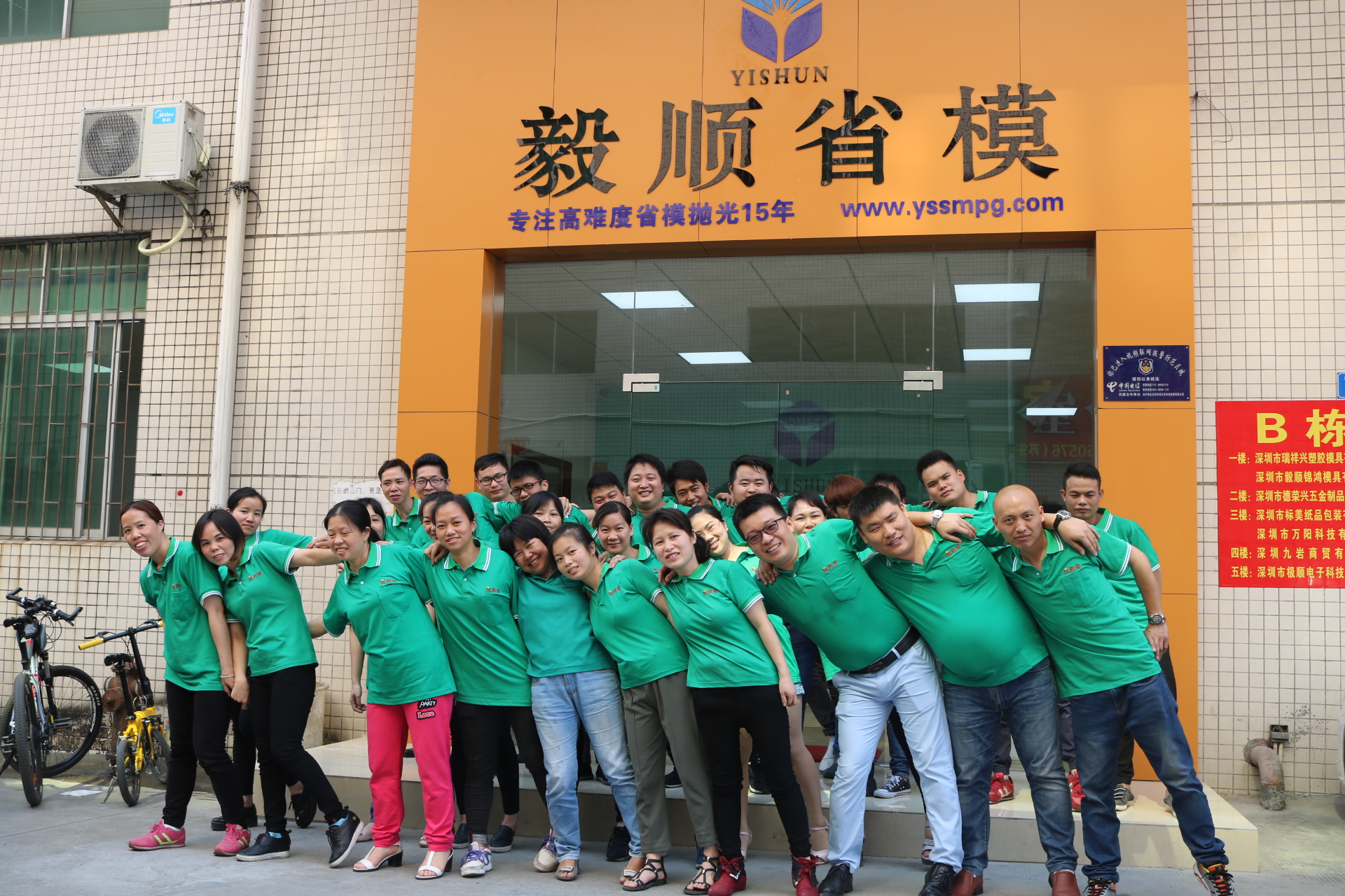 光学模具抛光厂家