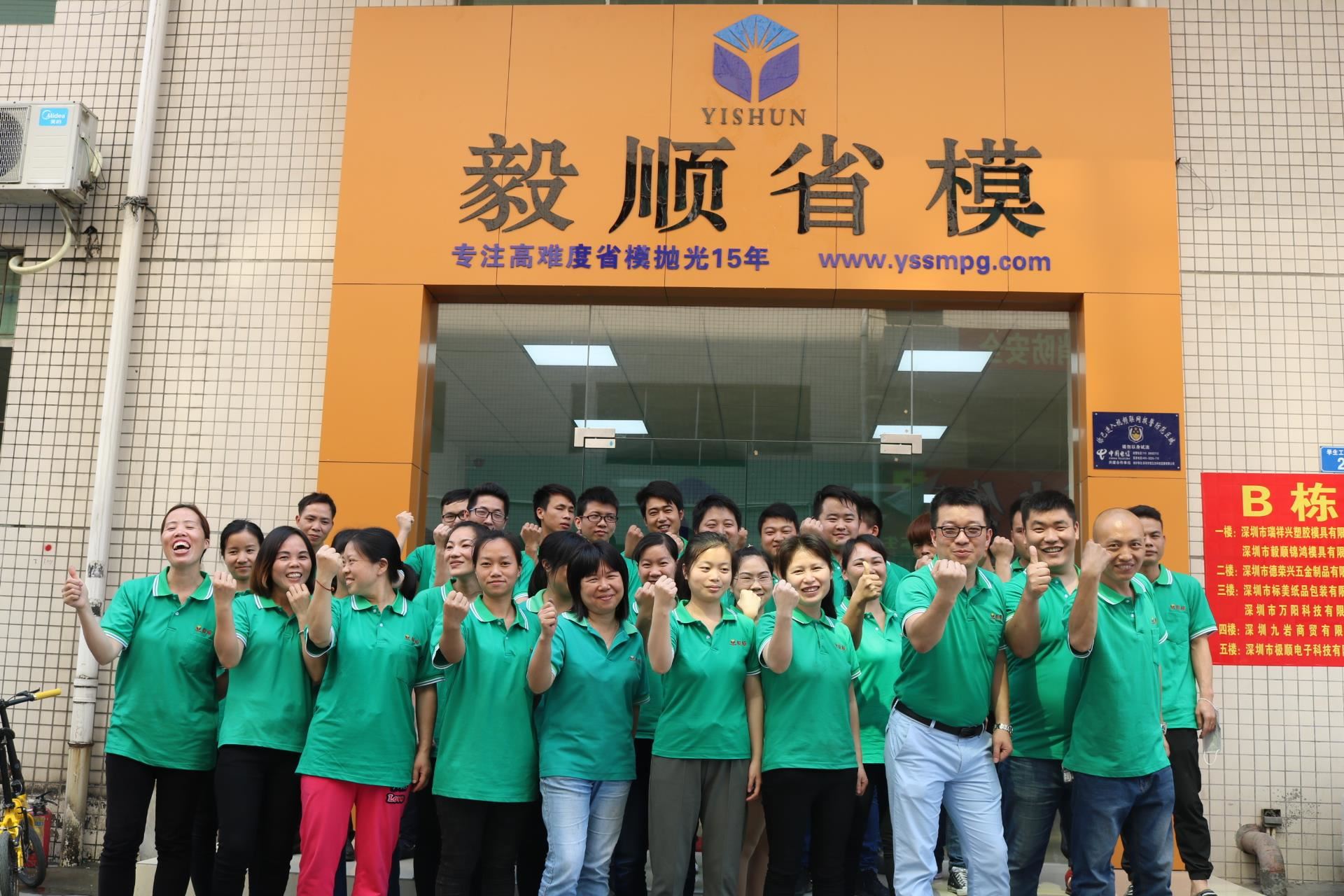 省模抛光厂家